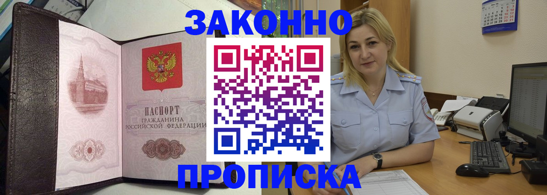 регистрация в Оренбурге